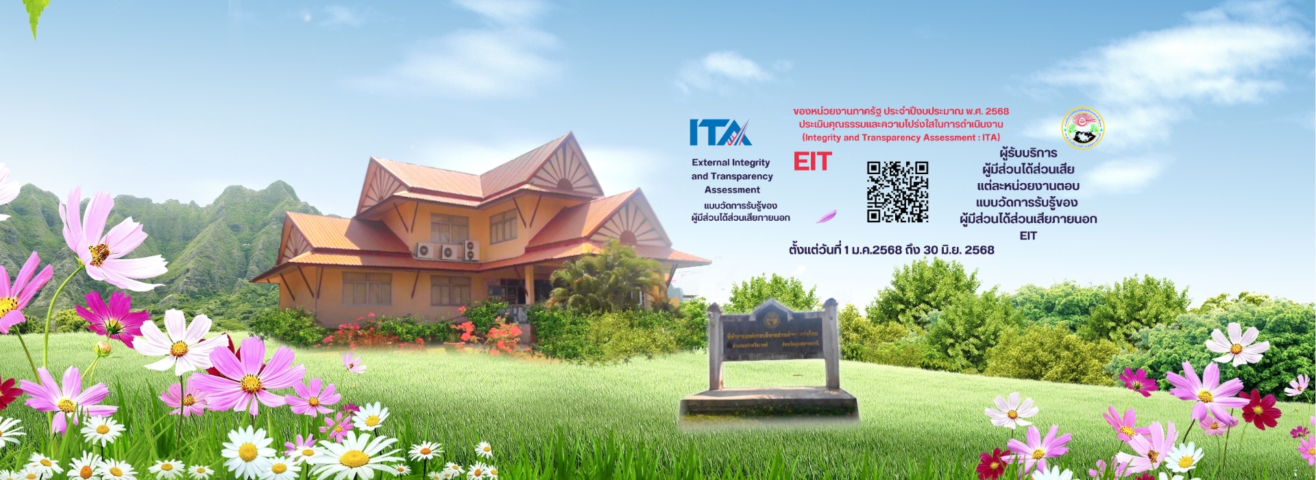 พื้นหลัง